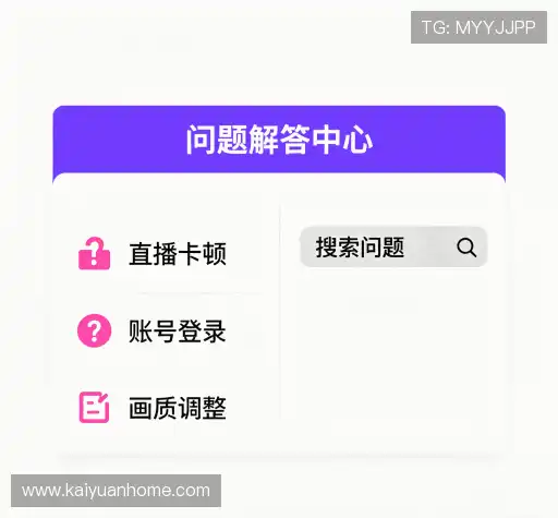 疑问解答